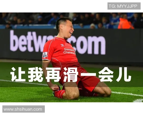 詹俊关心患病利物浦球迷希望大家健康共迎美好未来